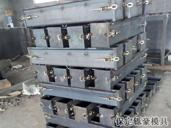 路沿石鋼模具